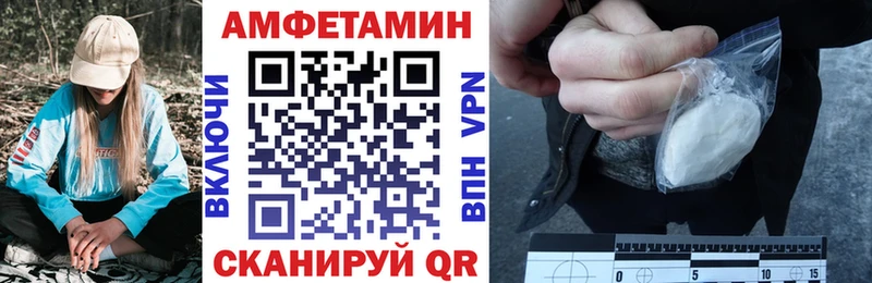 АМФЕТАМИН 97%  купить закладку  mega рабочий сайт  Купино 