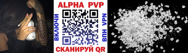 Alfa_PVP крисы CK  наркотики  Купино 
