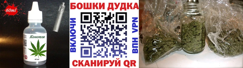 это формула  закладка  Купино  Cannafood конопля 