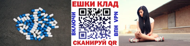 Экстази таблы ОМГ ОМГ сайт Купино