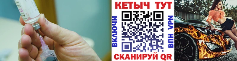 КЕТАМИН VHQ  kraken ссылки  Купино 