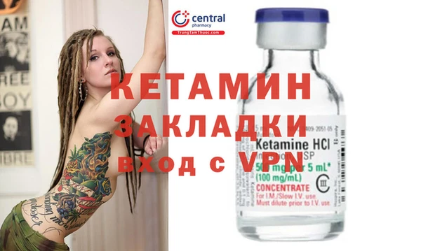mdpv Новозыбков