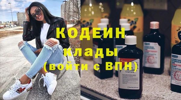 каннабис Новодвинск
