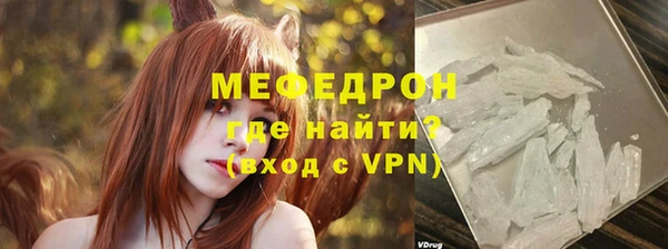 mdpv Новозыбков