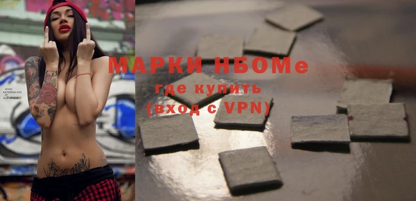 mdpv Новозыбков