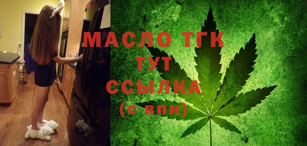 бутик Нягань