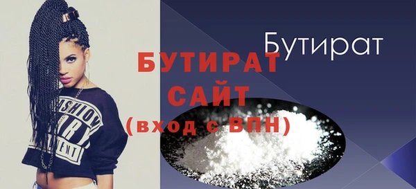 mdpv Новозыбков