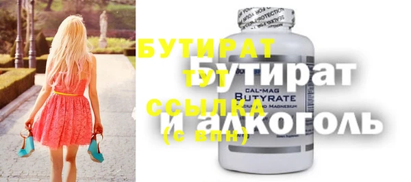 не бодяженный Новокубанск