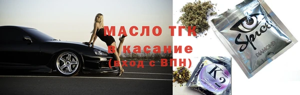 mdpv Новозыбков