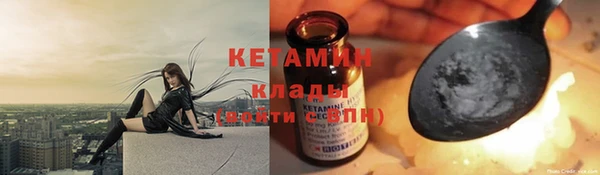 mdpv Новозыбков