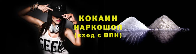 мефедрон VHQ Няндома