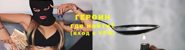 бутик Нягань