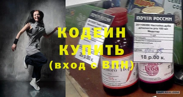 не бодяженный Новокубанск