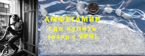 mdpv Новозыбков