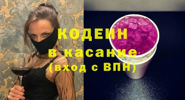 mdpv Новозыбков