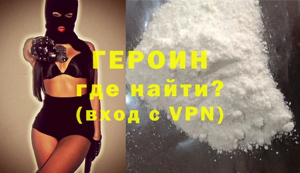 мефедрон VHQ Няндома