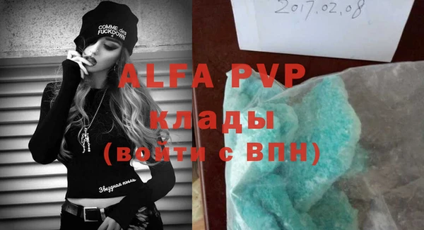 экстази Кулебаки