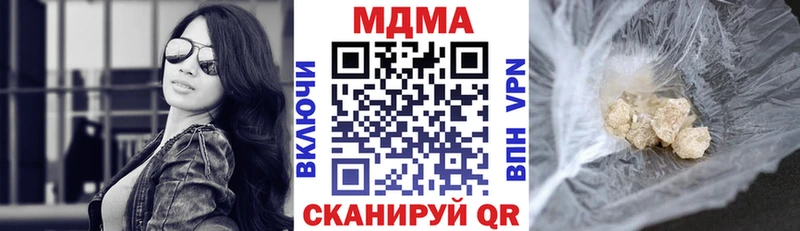 МДМА VHQ купить Купино