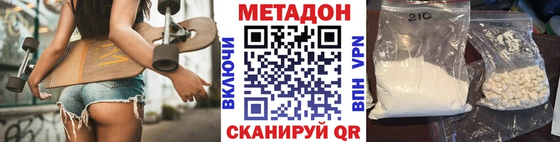 KRAKEN как войти  купить   это состав  Метадон белоснежный  Купино 