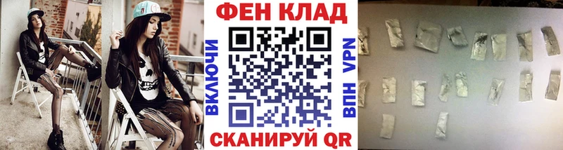 Метамфетамин винт как найти закладки Купино