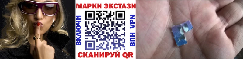 где купить наркоту  мега ТОР  Марки NBOMe 1500мкг  Купино 