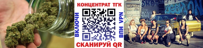 где можно купить Купино Дистиллят ТГК Wax